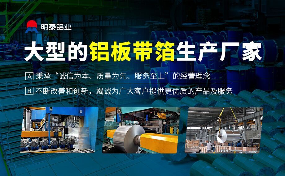液罐車(chē)用鋁板_冷藏車(chē)用鋁板_5083壓力容器用鋁板廠家直銷(xiāo)
