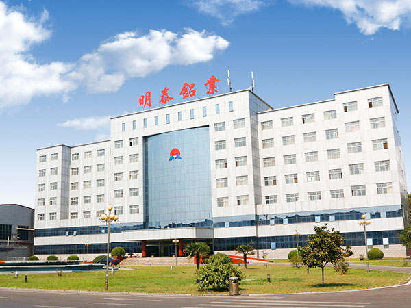 明泰鋁業1060鋁板反光率高，常用于照明燈具